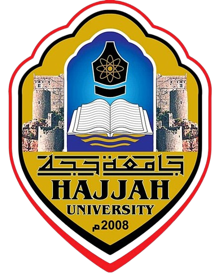 شعار جامعة حجة
